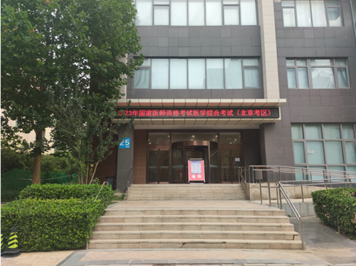 企业微信截图_16931850426158.png