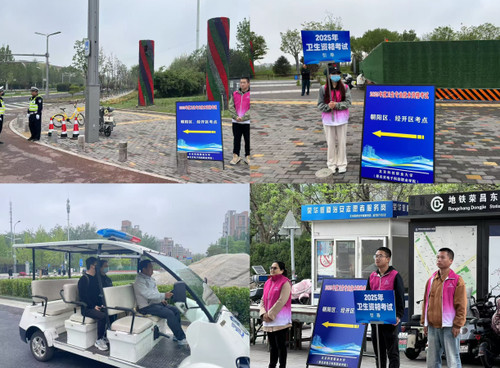 微信图片_20250429162027.jpg