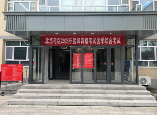 微信图片_20250826112433.jpg