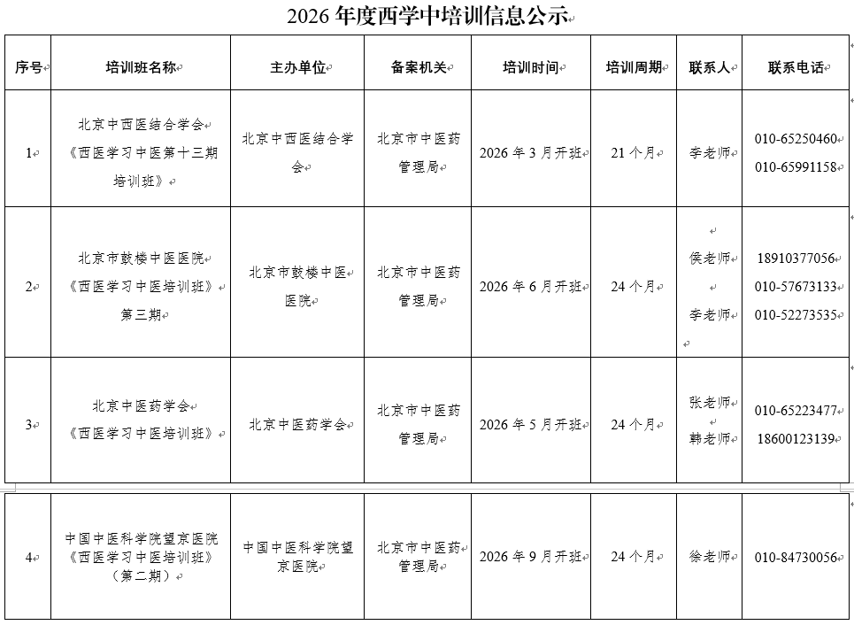 微信图片_20260605112335_89_74.png