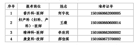 590759d2-c6d6-4fbf-822e-57d857755ed6.png