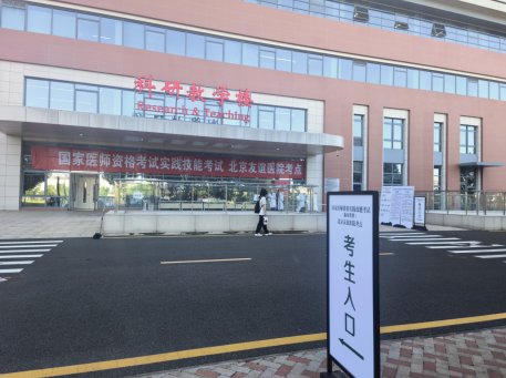 京办_20260629135420.png